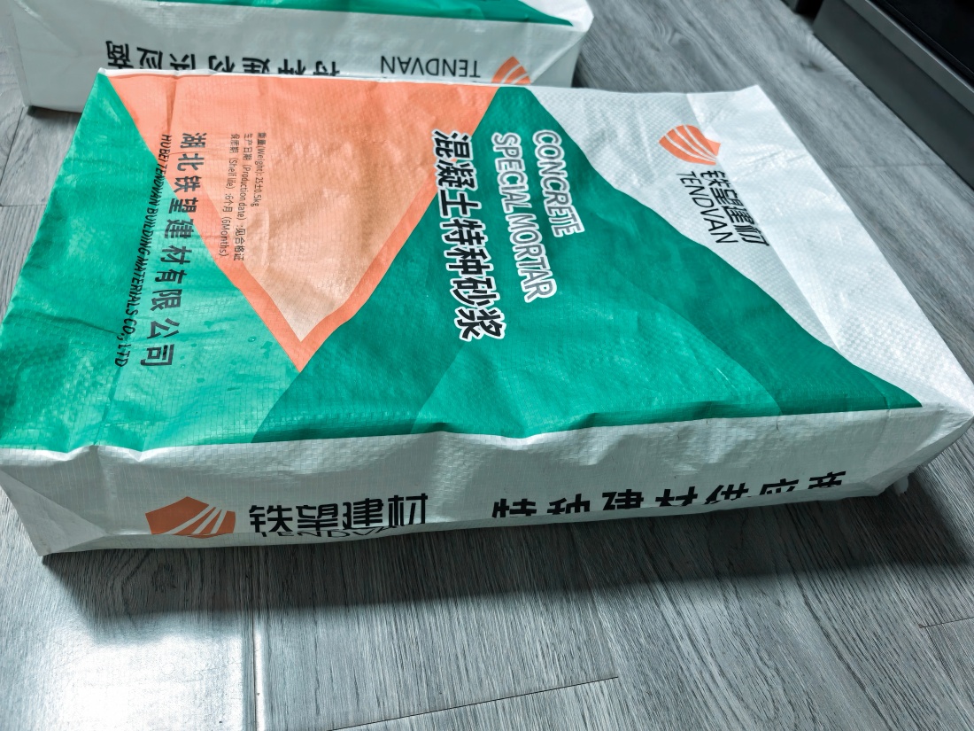 阿克陶抗裂密实剂